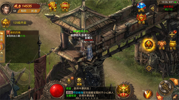 大歌冰雪传奇安卓版