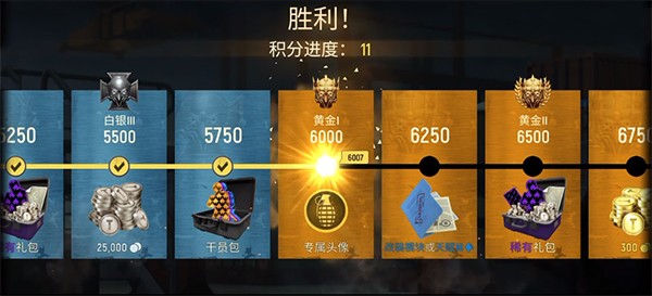 战术冷却国际服