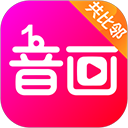 音画视频制作app免费版