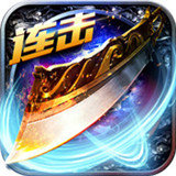 盛世皇城超变版