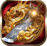 盛世皇城超变版