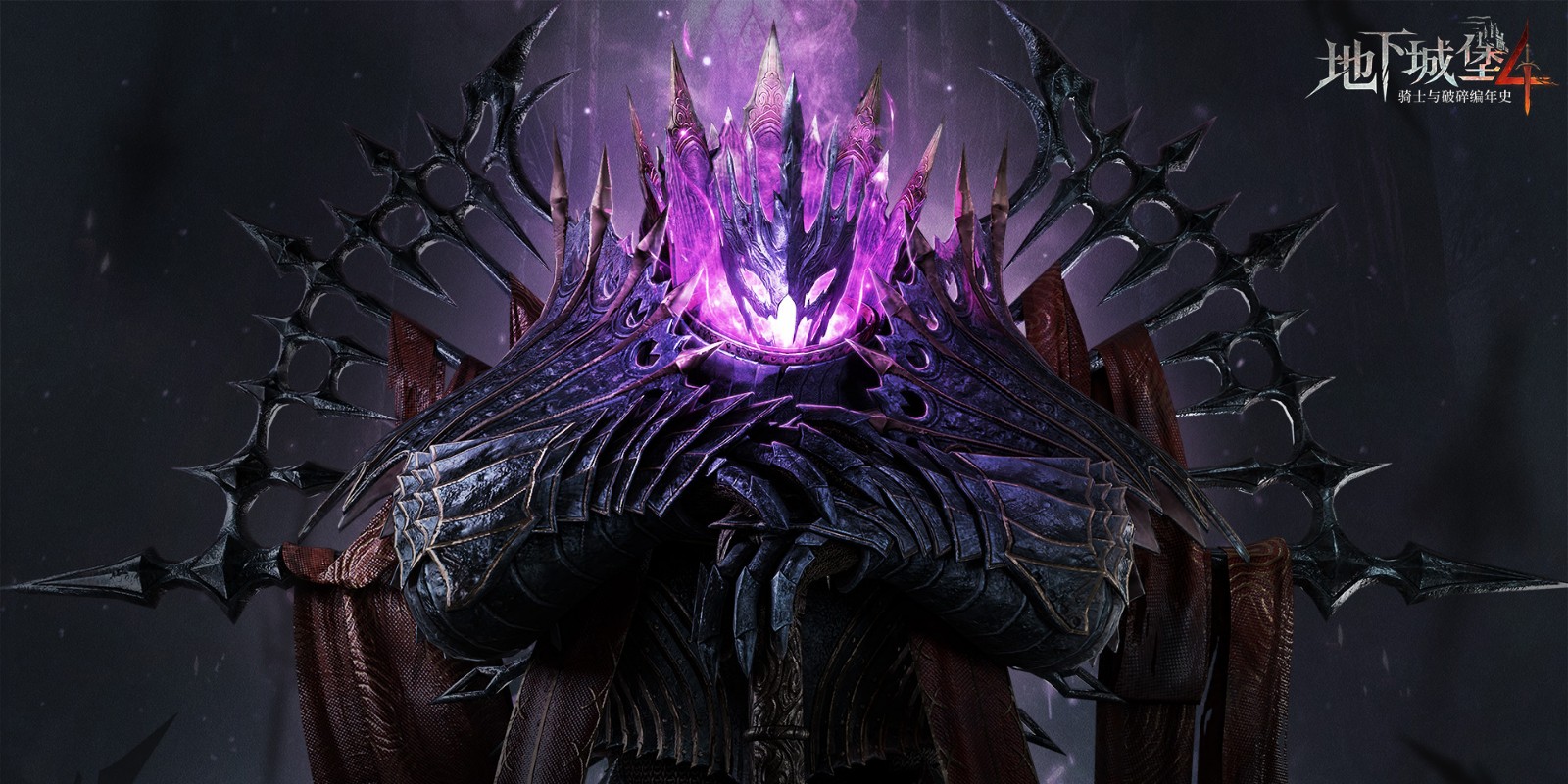 地下城堡4：骑士与破碎编年史手游电脑版