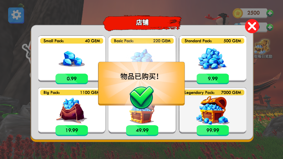 格斗学校模拟器单机版