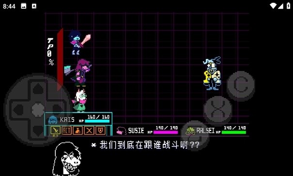 三角符文欢乐镇露明亚战