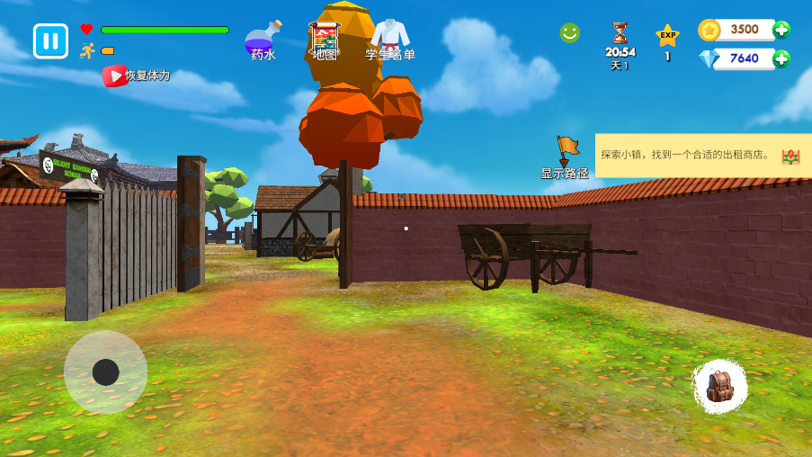 格斗学校模拟器单机版