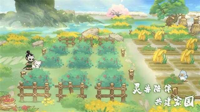 山海进化录游戏