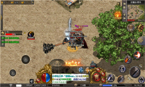 酷玩专属无限刀