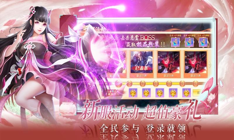 大侠暴走九州最新版