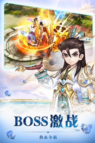 热血神剑之热血斗江湖