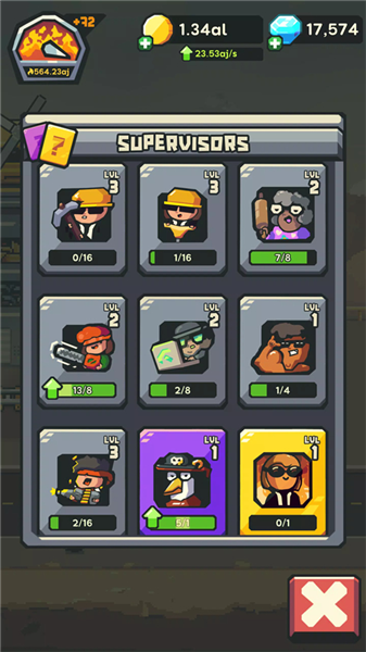 地球公司中文版