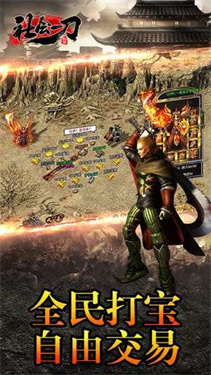 刺沙苍月传奇打金版