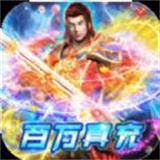 风起苍岚十倍攻速互通版