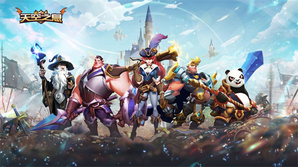 天空之息安卓版