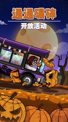 登山赛车2晴空菜单