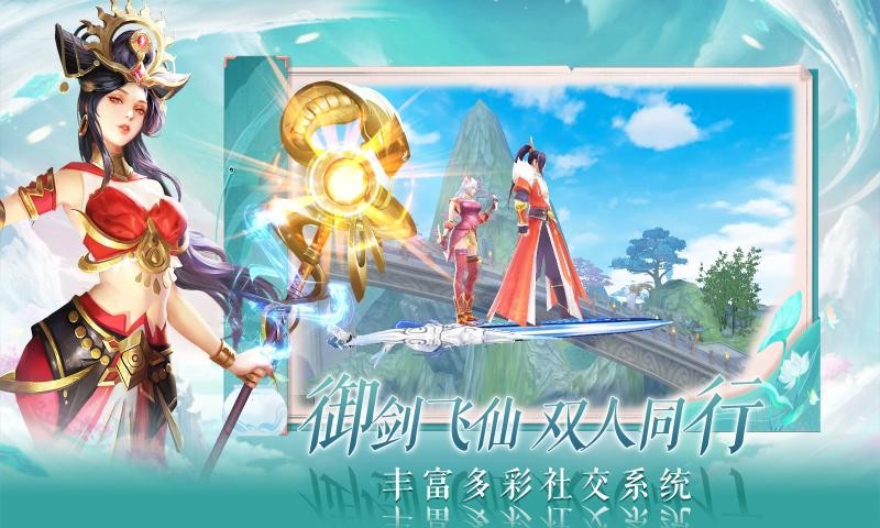 大侠暴走九州最新版