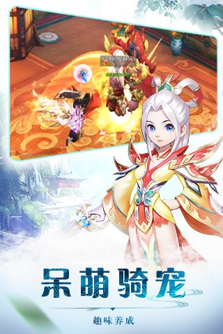 热血神剑之热血斗江湖