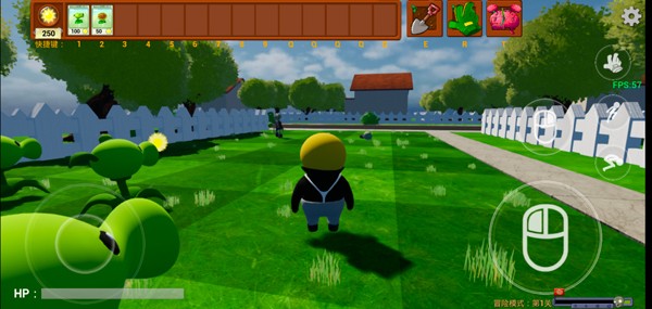 植物大战僵尸3D融合版