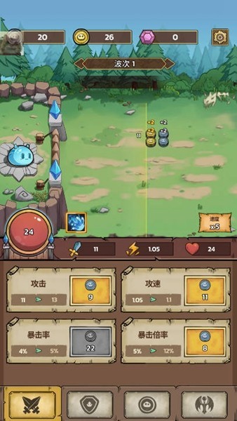 史莱姆城堡MOD菜单版