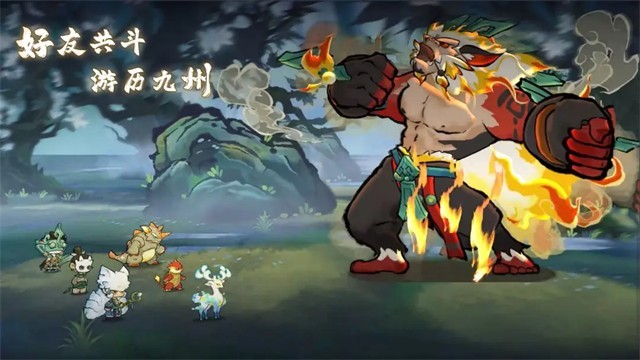 山海进化录游戏