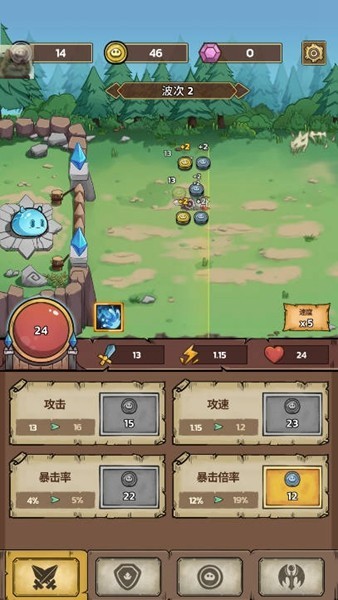 史莱姆城堡MOD菜单版