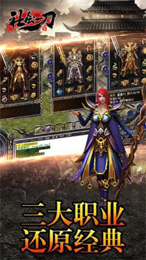 刺沙苍月传奇打金版