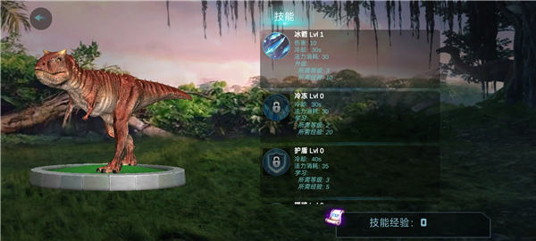 食肉牛龙模拟器3d中文版