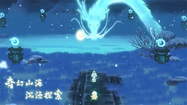 山海进化录游戏