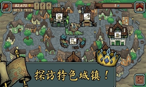 当铺人生传奇手机版