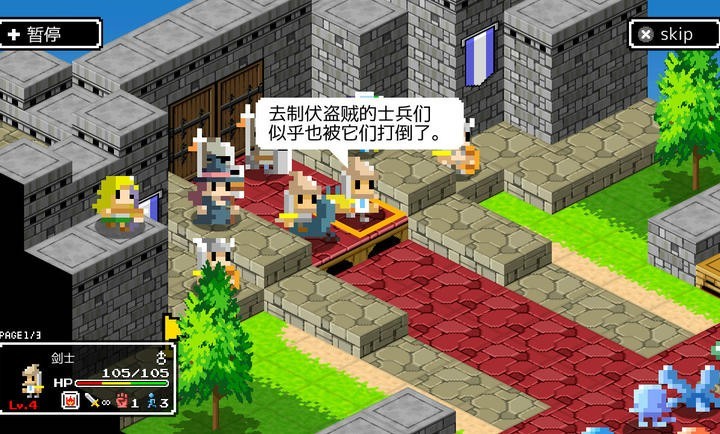 史莱姆的野望mod修改版