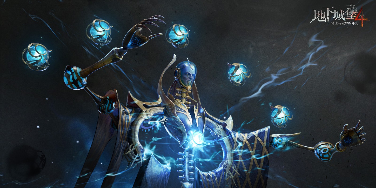 地下城堡4：骑士与破碎编年史手游电脑版