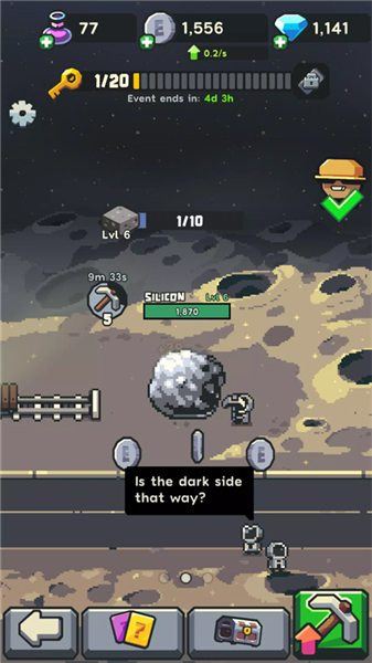 地球公司中文版