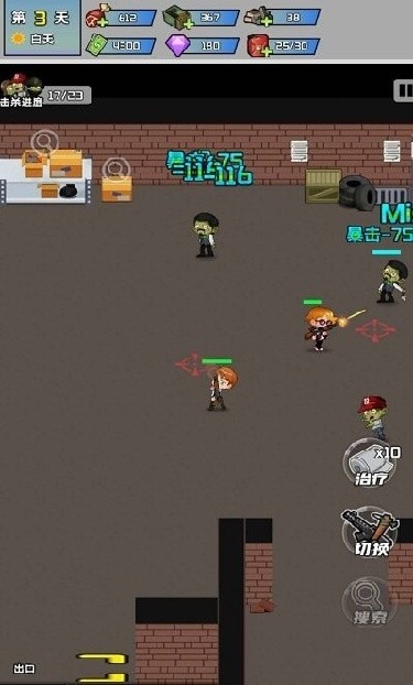 黎明前的僵尸大战游戏