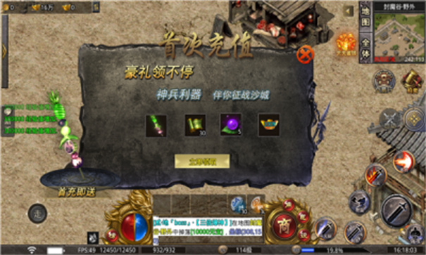 酷玩专属无限刀