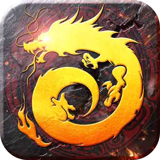 文字传奇之再战经典最新版