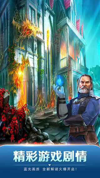 密室逃脱13秘密任务手游