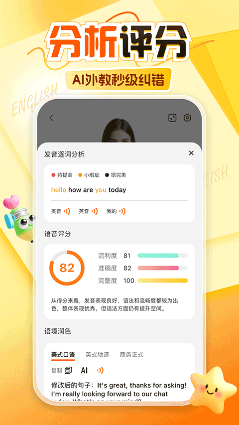 阿卡索app