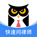 法临法律咨询app