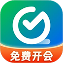 全时云会议app