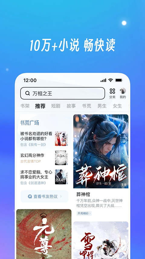 uc网盘app