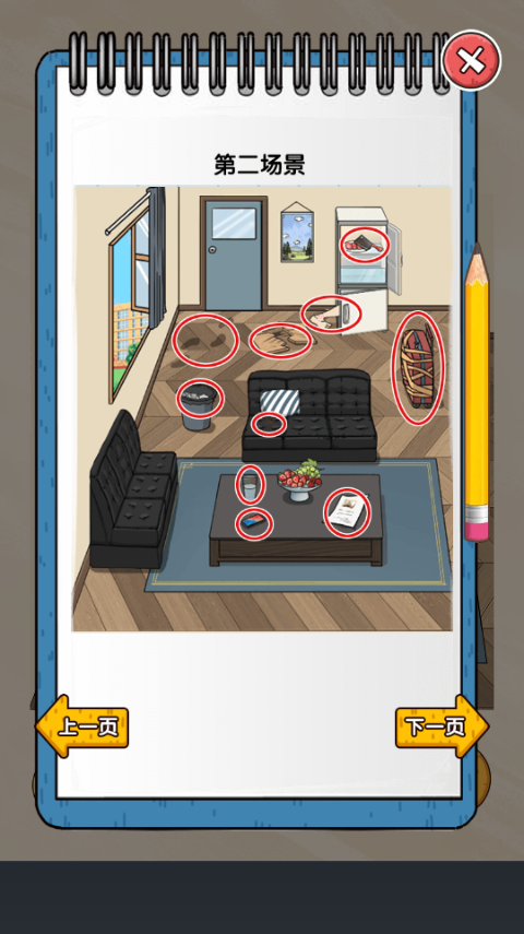 我养你阿打工逆袭记官方版