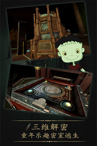 未上锁的房间官方正版