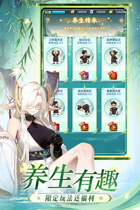 道友请留步gm版