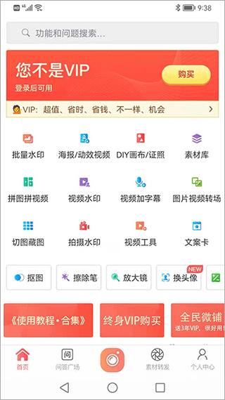 幼儿认字app