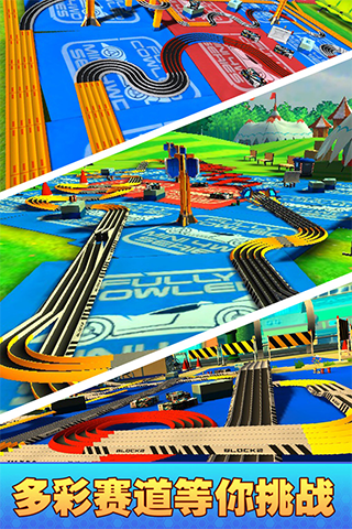 口袋四驱车游戏单机版