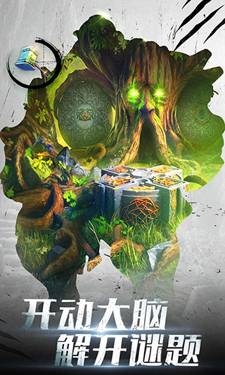 密室逃脱20巨人追踪游戏