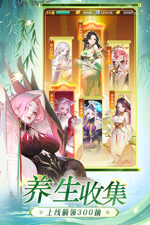 道友请留步gm版