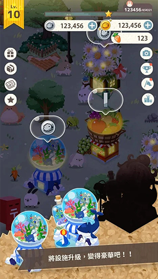 兔子真是太可爱了游戏