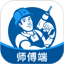 左右手师傅端app