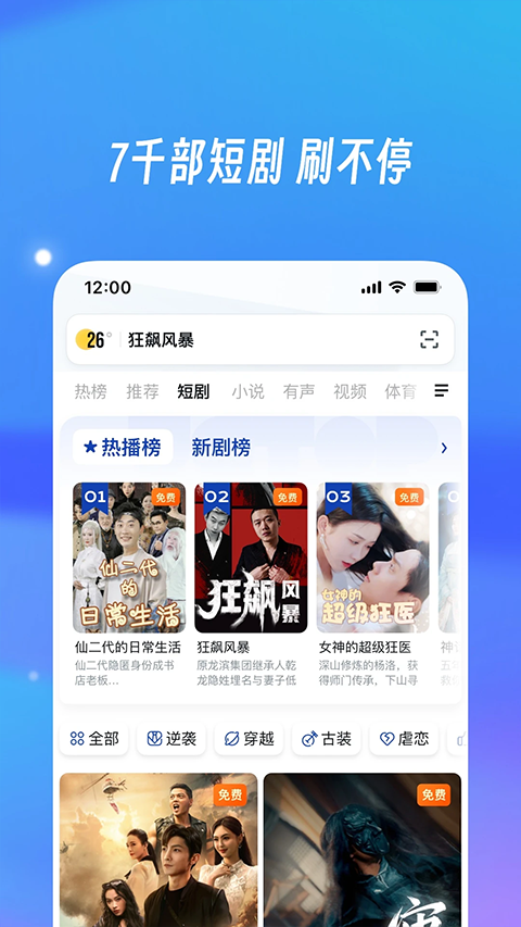 uc网盘app