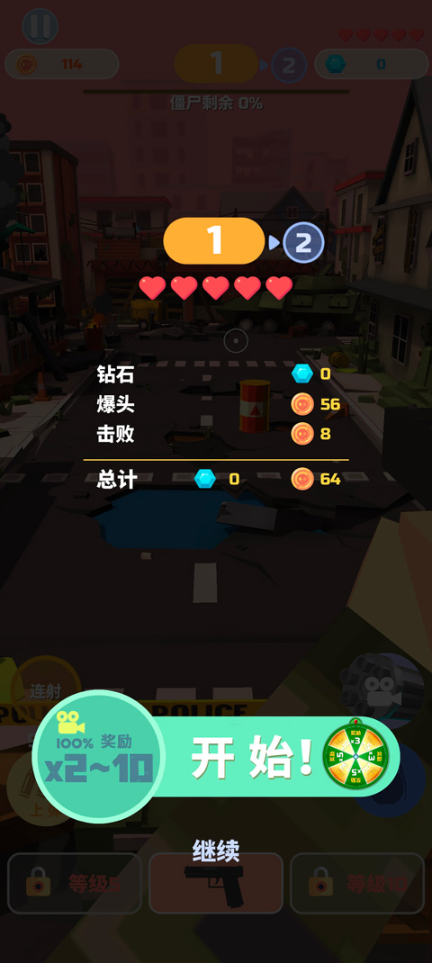 僵尸英雄手机版